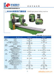 山东泽诚数控机械 专注品质，匠心打造——插床产品系列概览