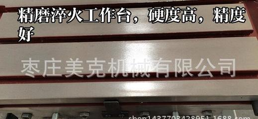 直销小型插床精密插床航空插头专用插床XC-125价格厂家图片全解析